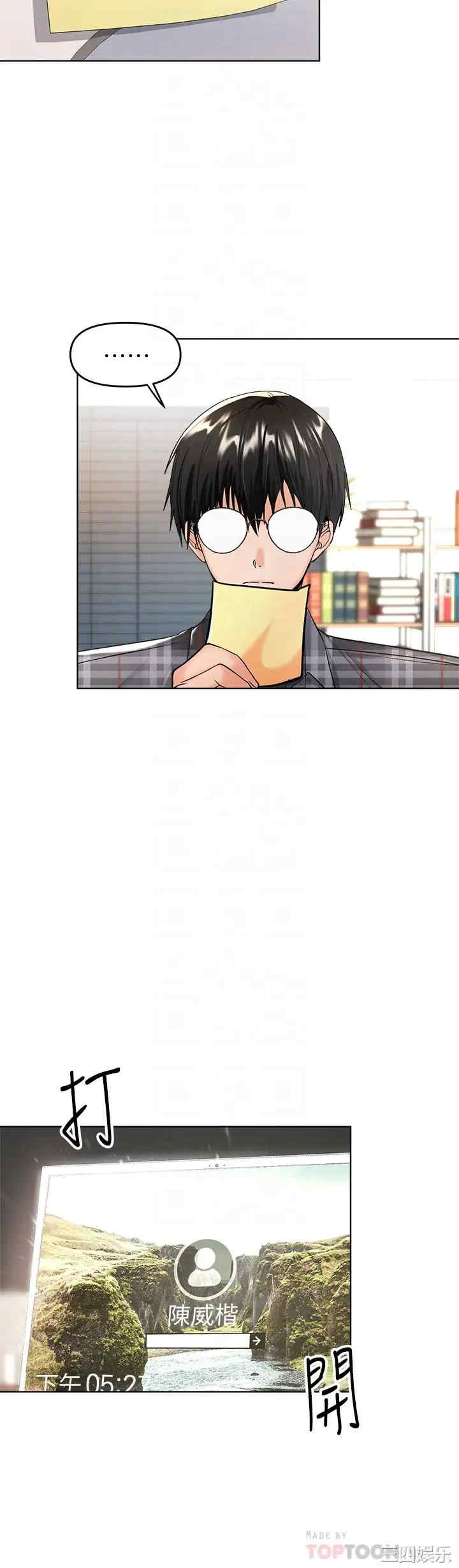 干爹，请多指教