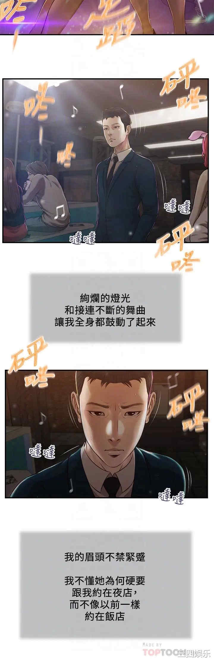 小妾/妾(十七岁初恋)