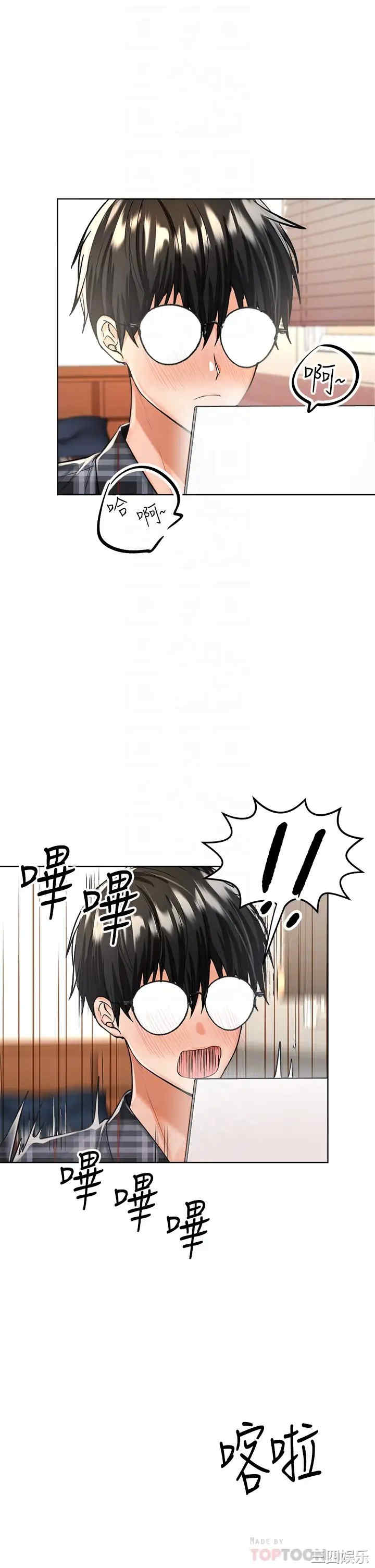 干爹，请多指教