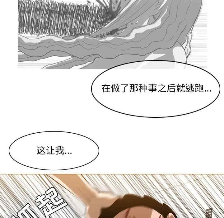恶劣时代