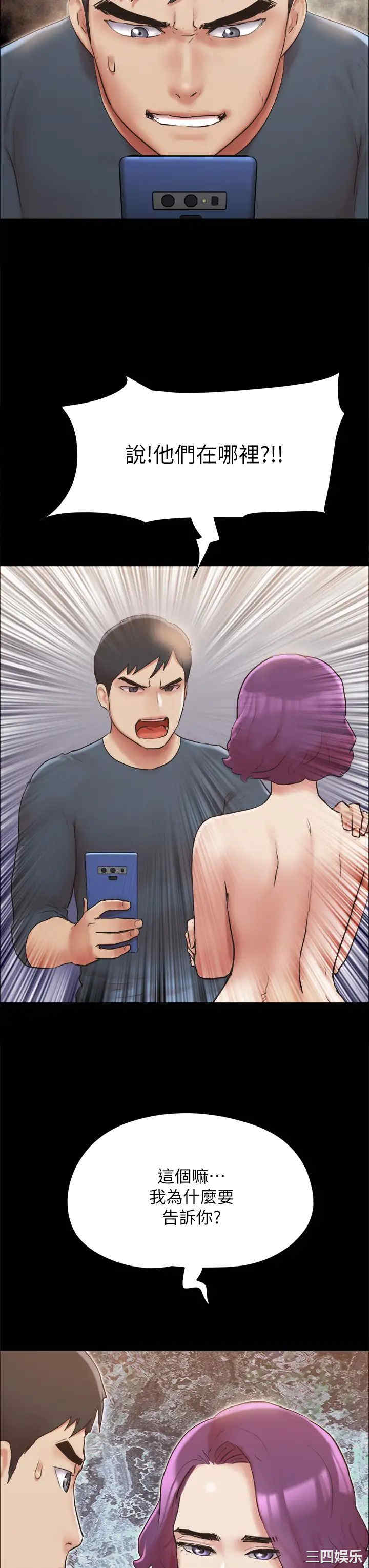 协议换爱/合意之下