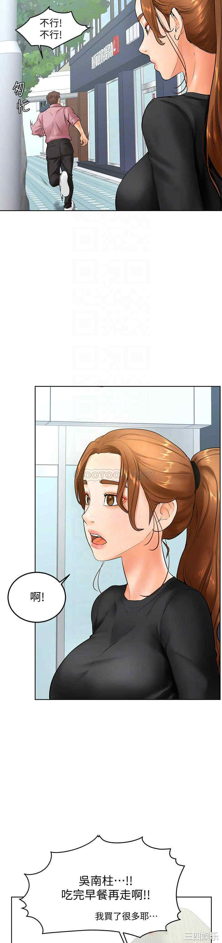 学弟,甘巴爹捏!