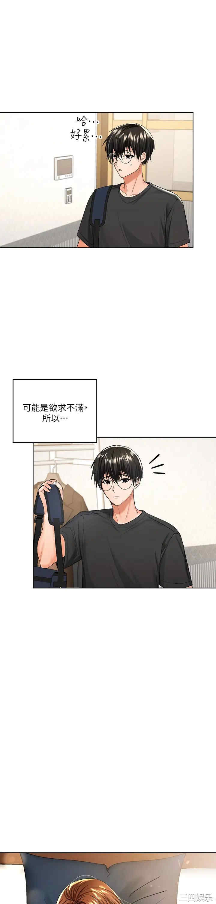 干爹，请多指教