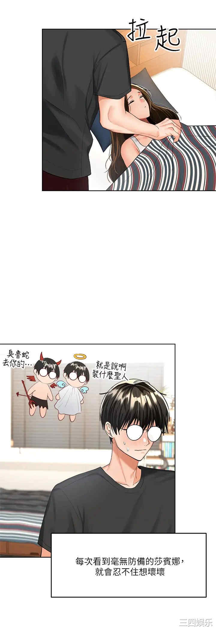 干爹，请多指教