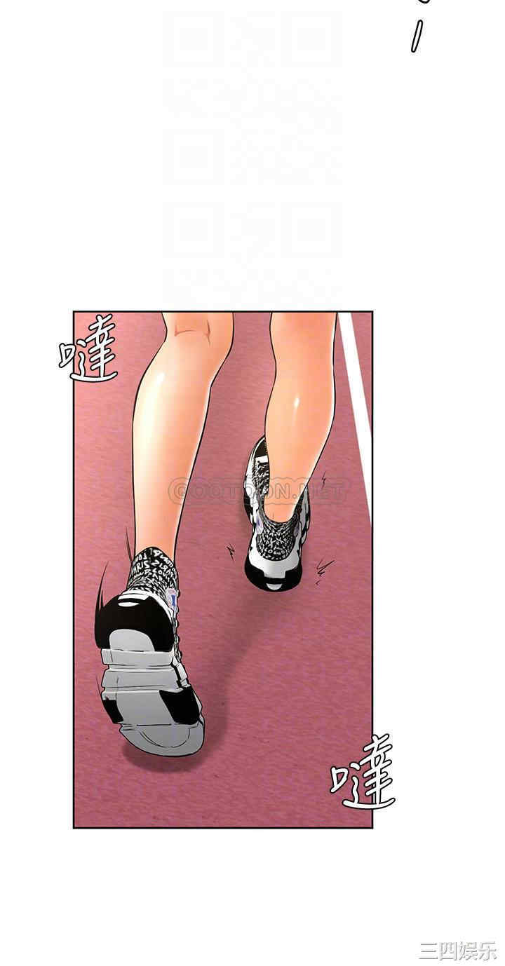 学弟,甘巴爹捏!