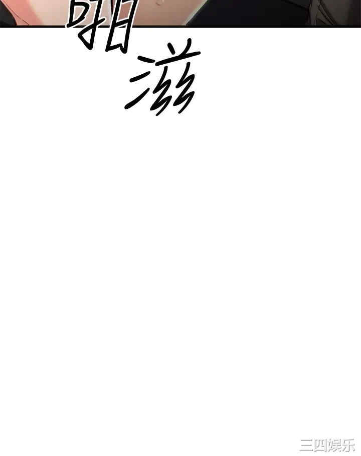 我的好友太超过