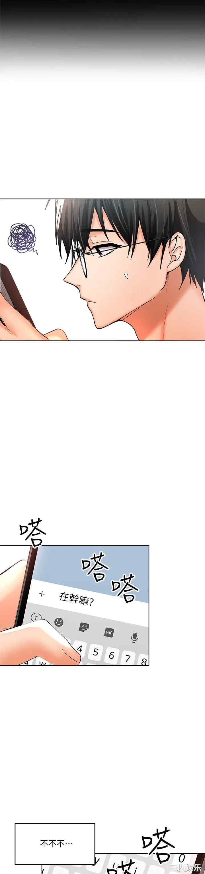 干爹，请多指教