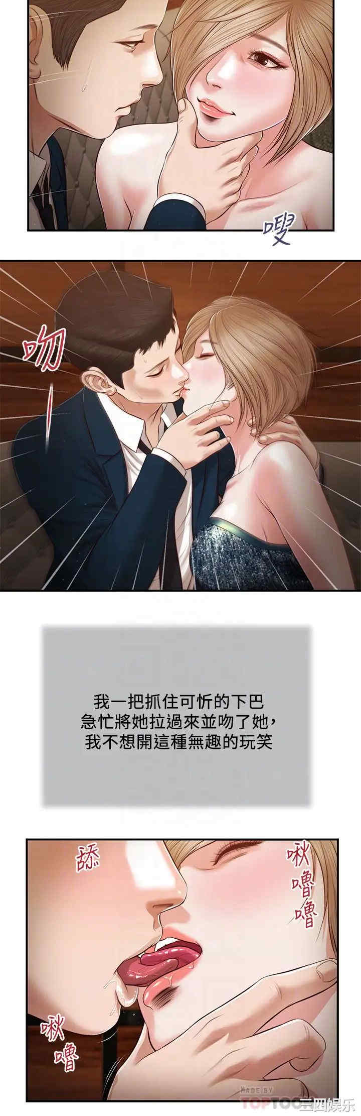 小妾/妾(十七岁初恋)