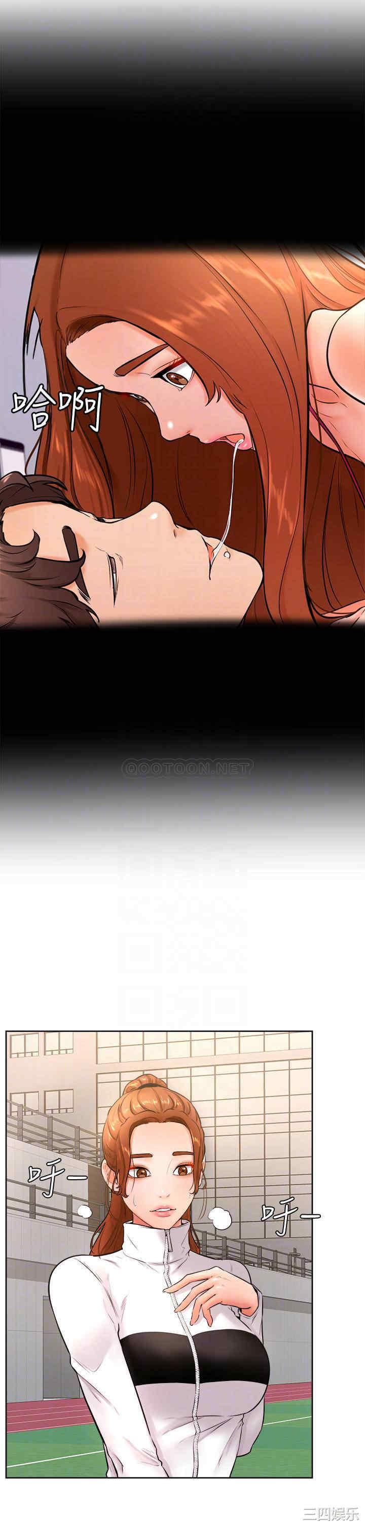 学弟,甘巴爹捏!