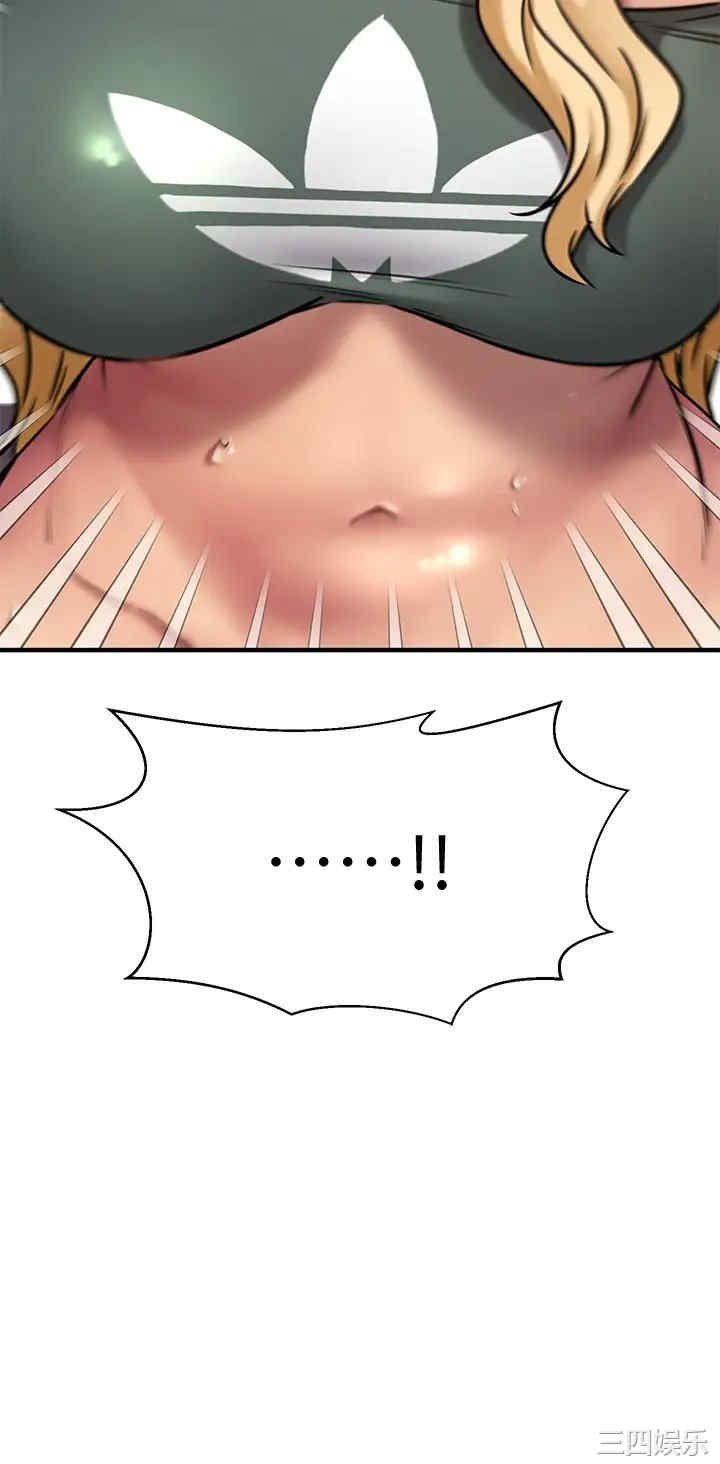 我的好友太超过