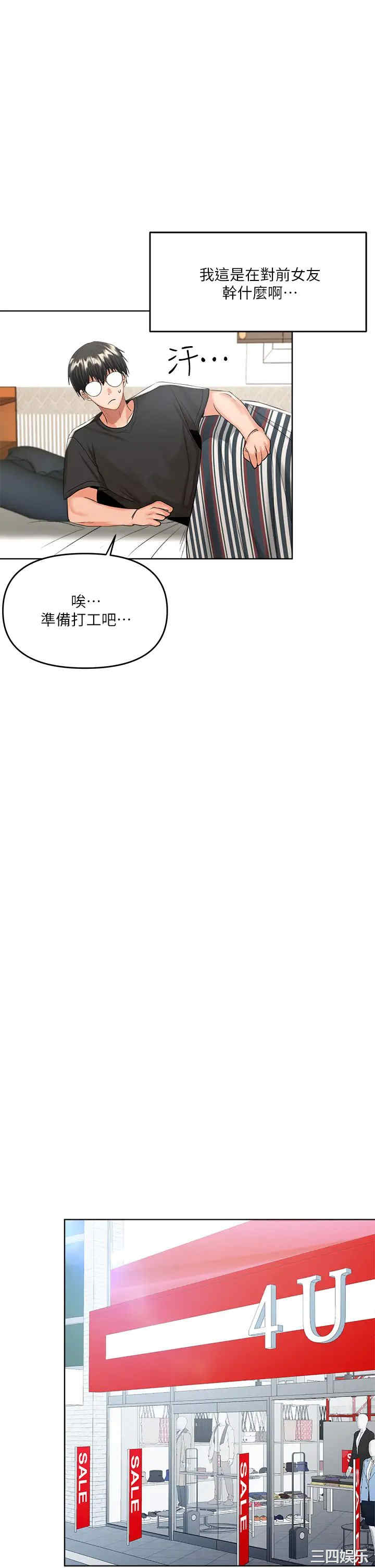 干爹，请多指教