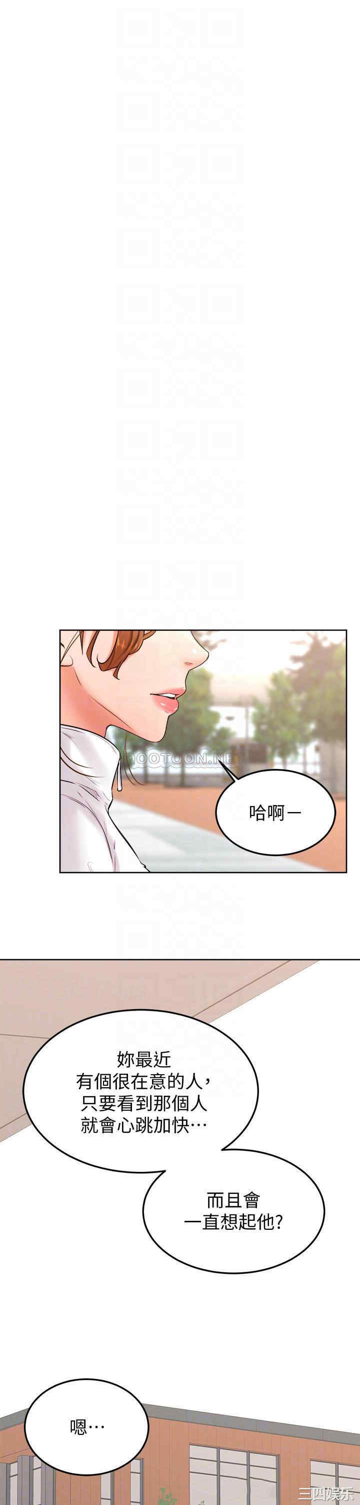 学弟,甘巴爹捏!