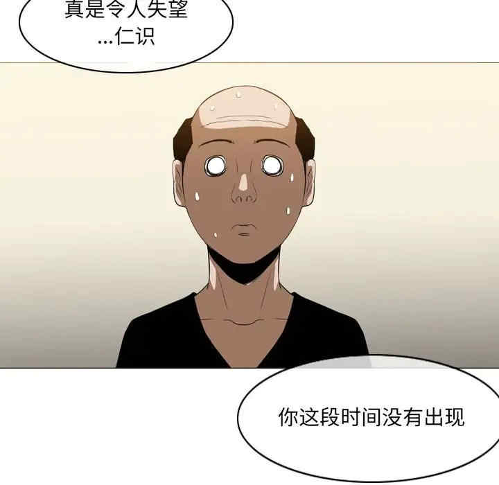 恶劣时代