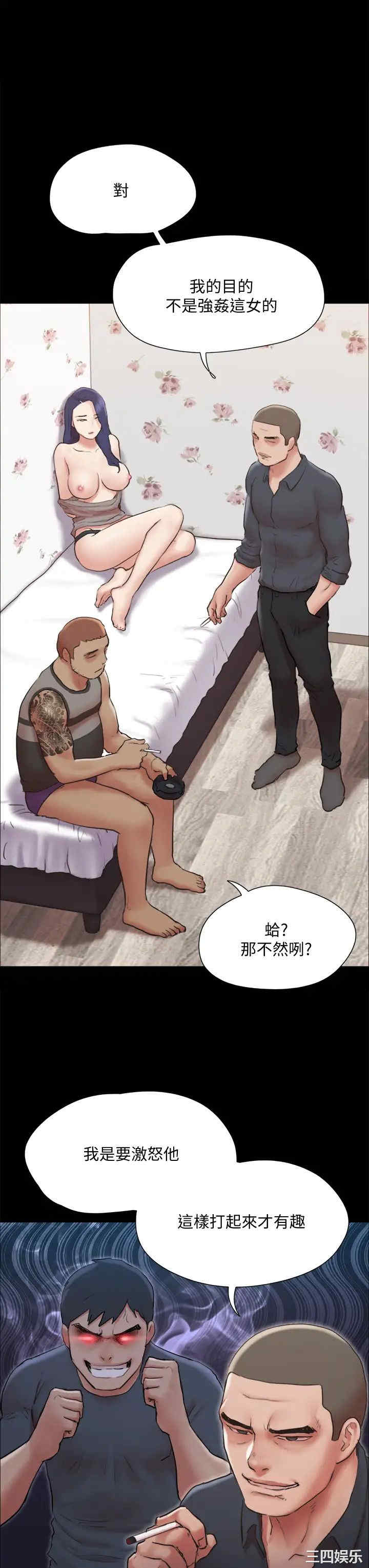 协议换爱/合意之下