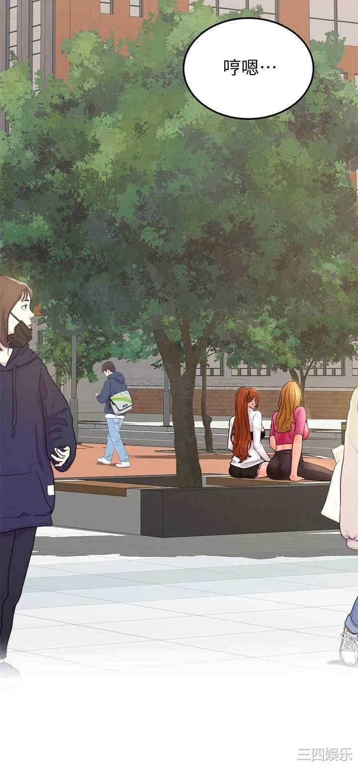 学弟,甘巴爹捏!