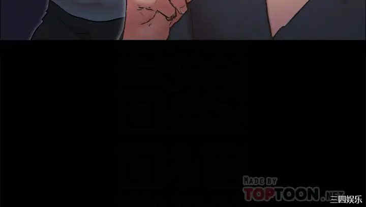 协议换爱/合意之下