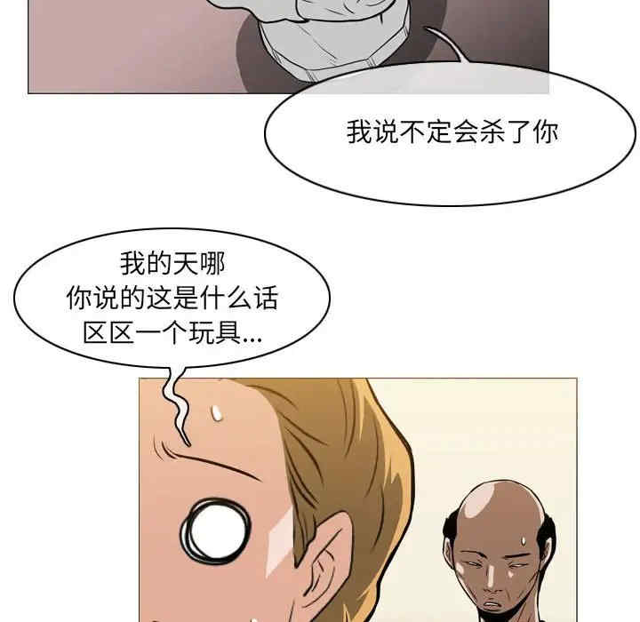 恶劣时代