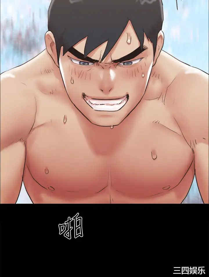 协议换爱/合意之下