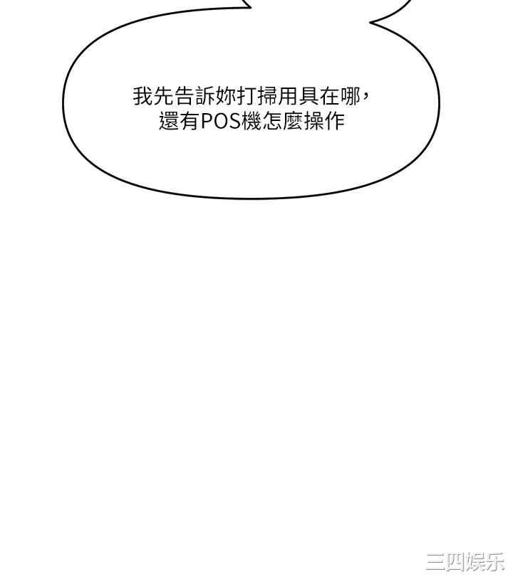 干爹，请多指教