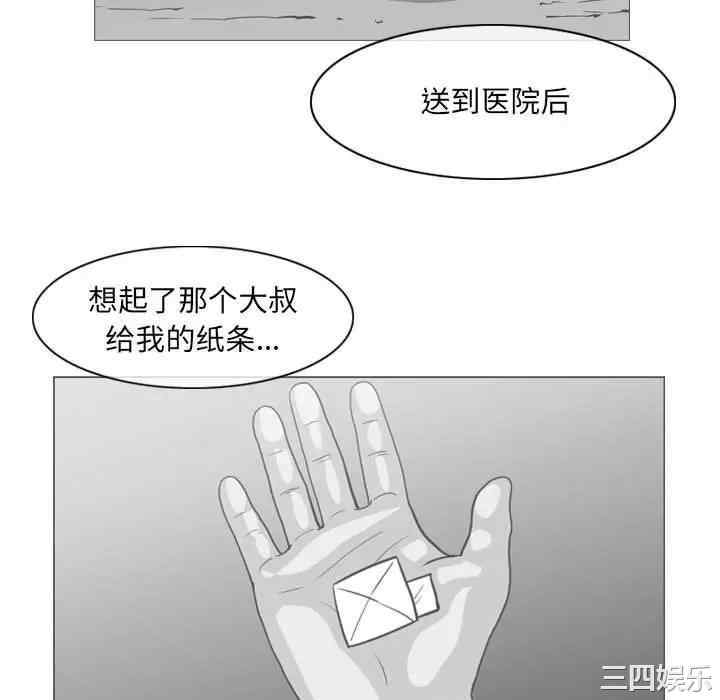 恶劣时代