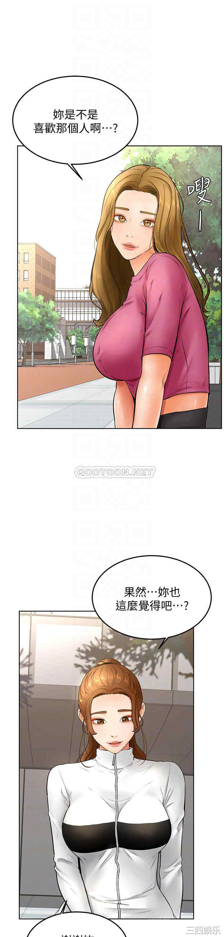 学弟,甘巴爹捏!