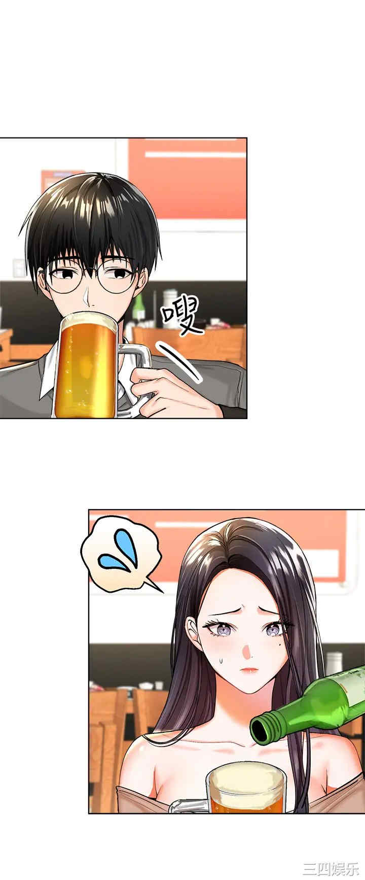 干爹，请多指教