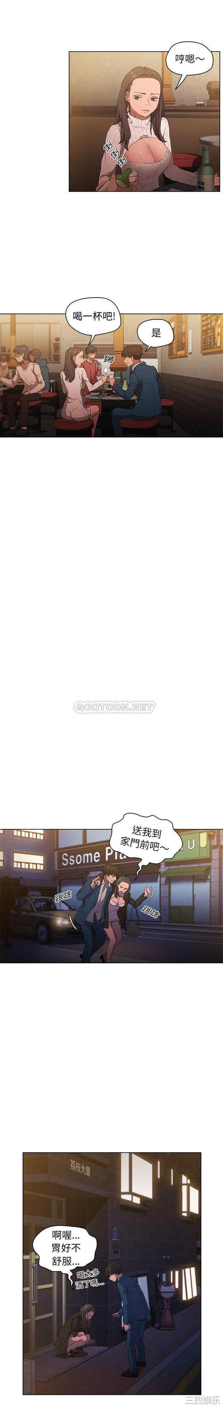 鲁蛇出头天/没种又怎样