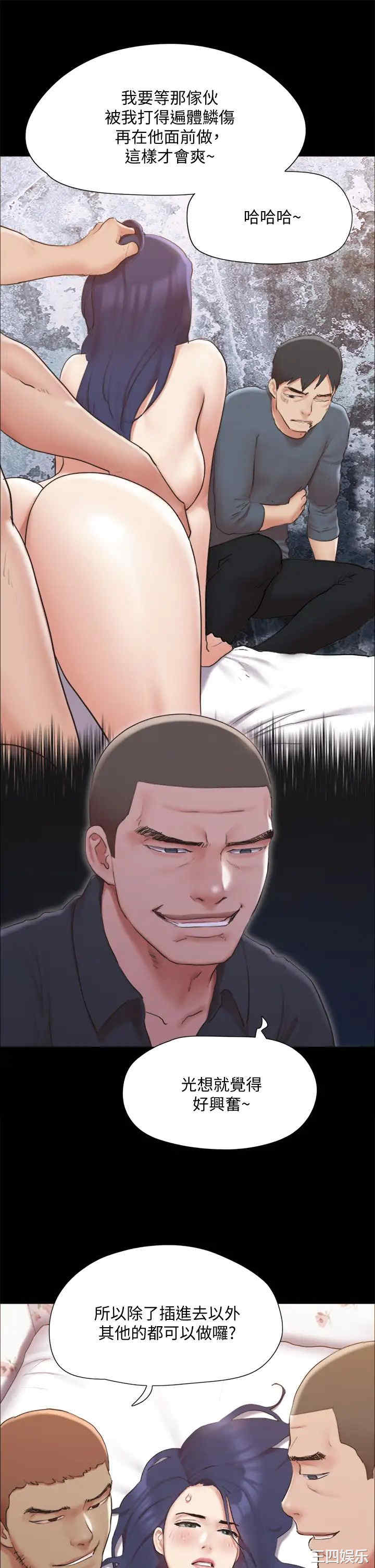 协议换爱/合意之下