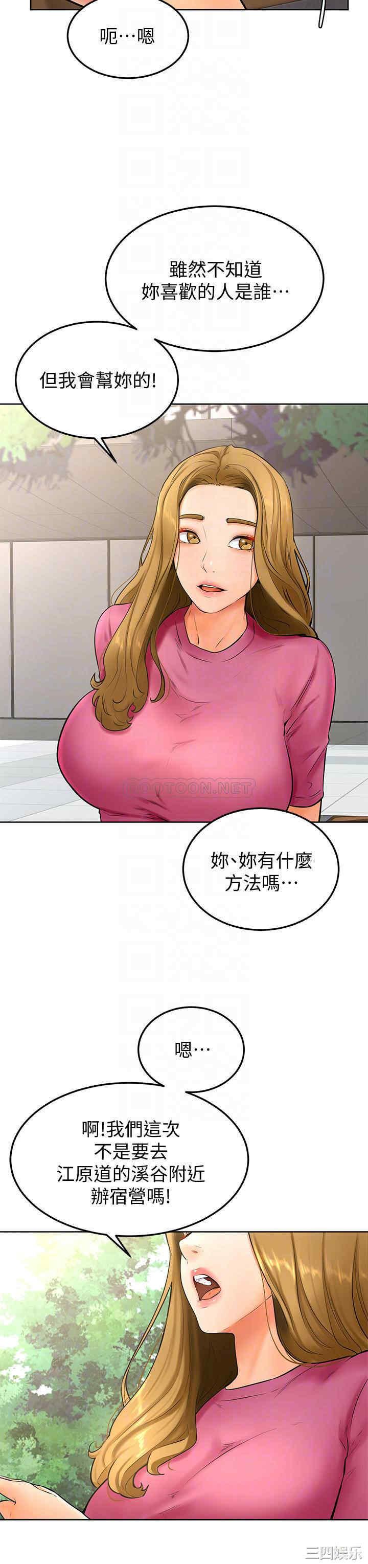 学弟,甘巴爹捏!