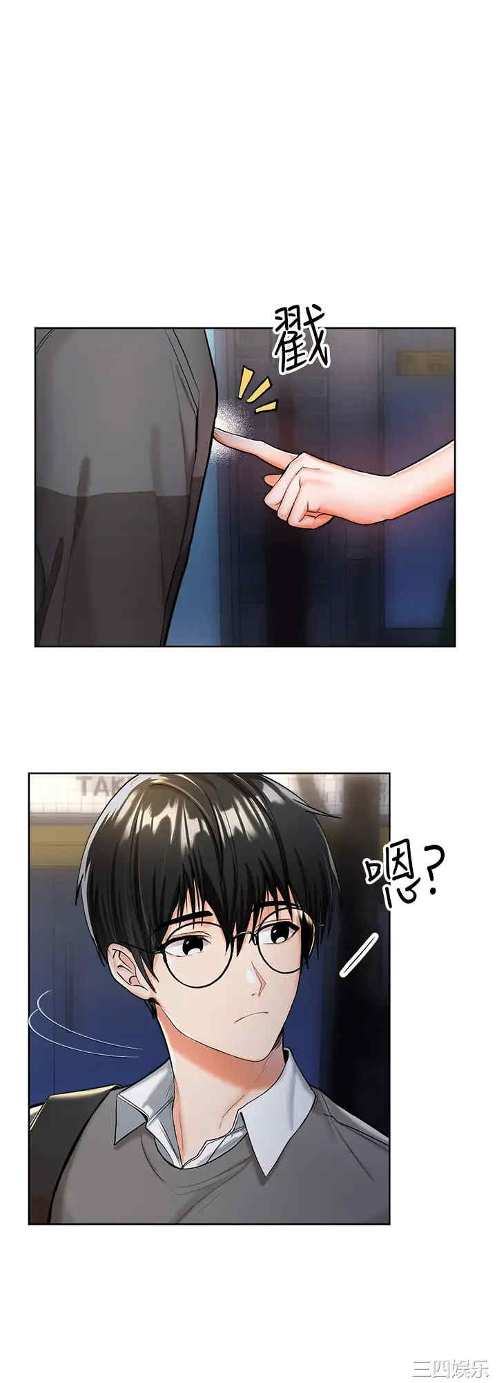 干爹，请多指教