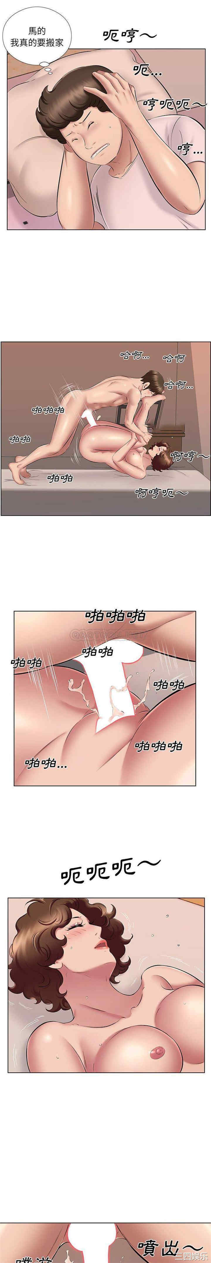 套房里的那些事/屋檐下的恋人