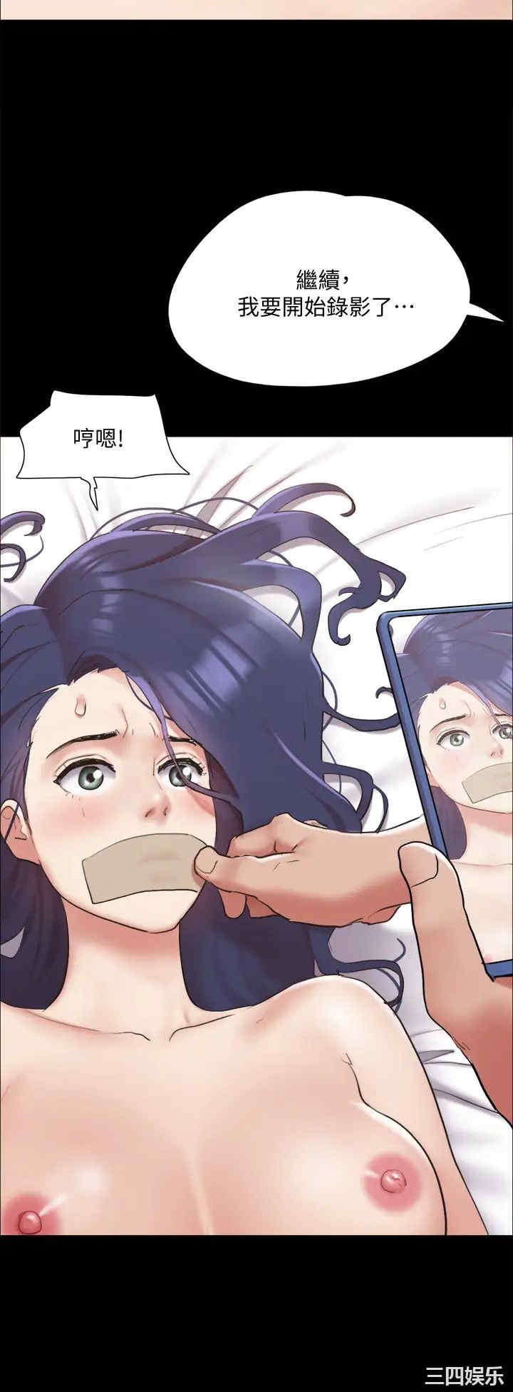 协议换爱/合意之下