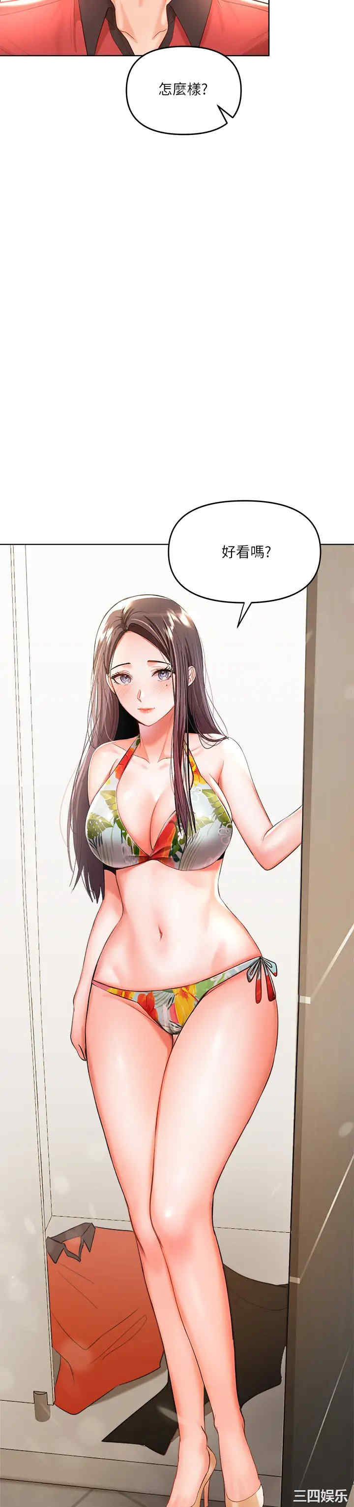 干爹，请多指教