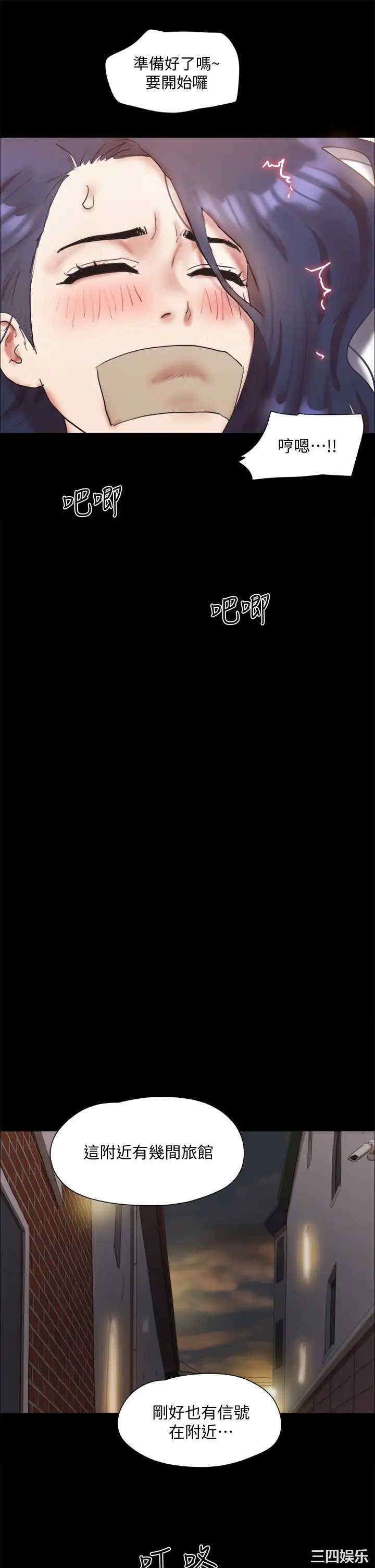 协议换爱/合意之下