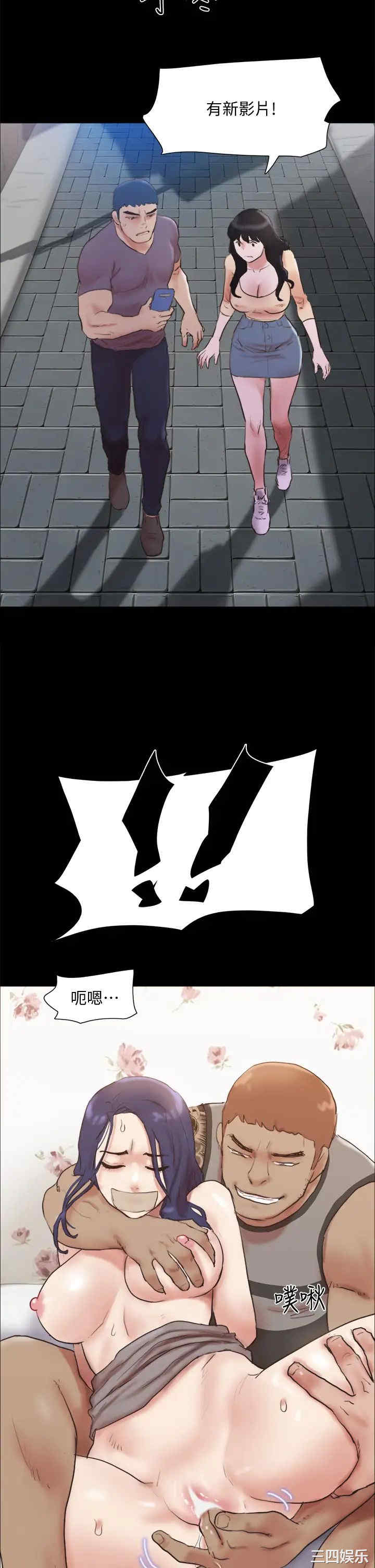 协议换爱/合意之下