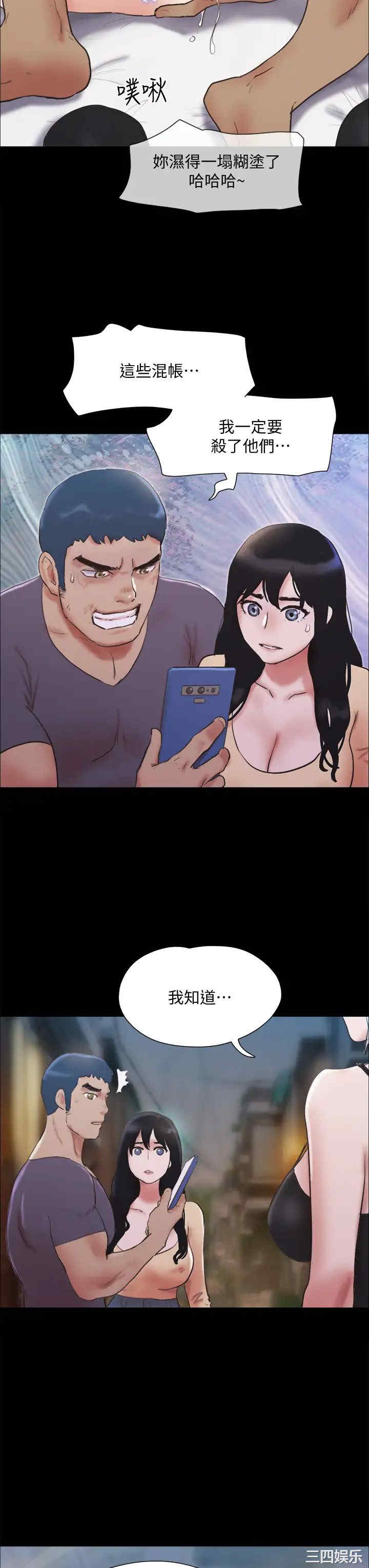 协议换爱/合意之下