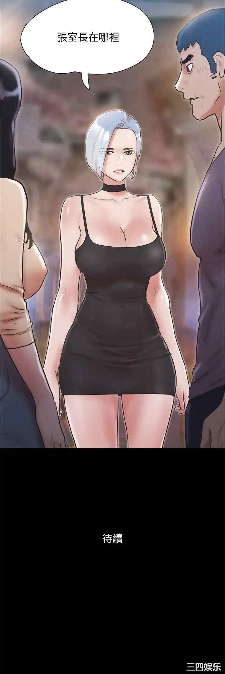 协议换爱/合意之下