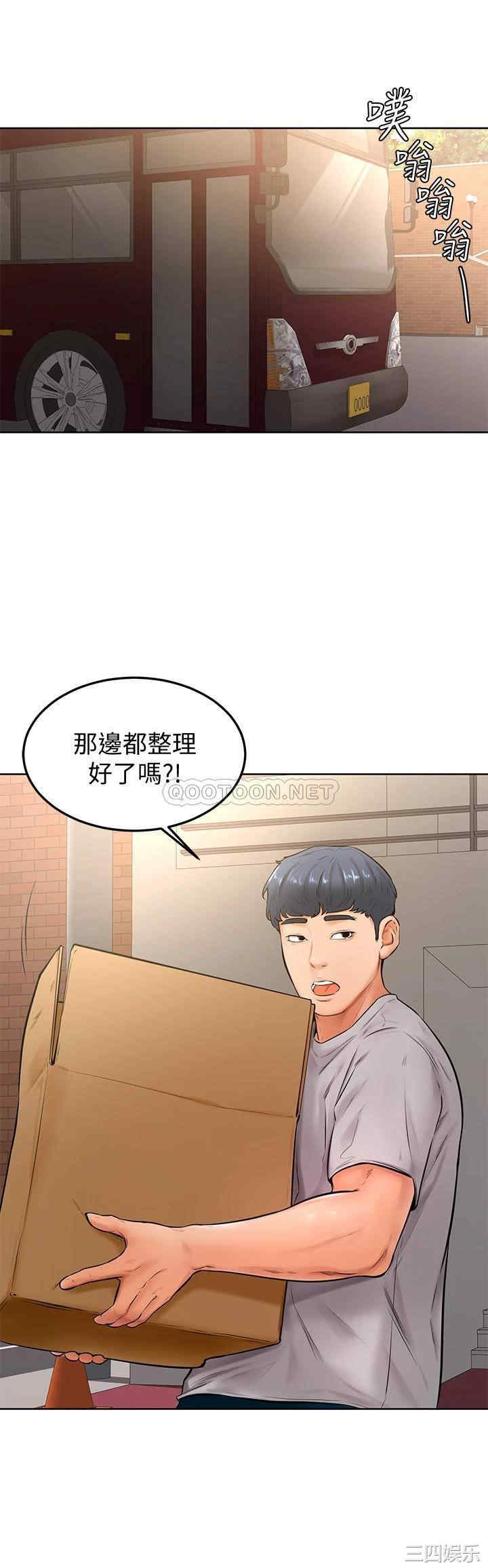 学弟,甘巴爹捏!