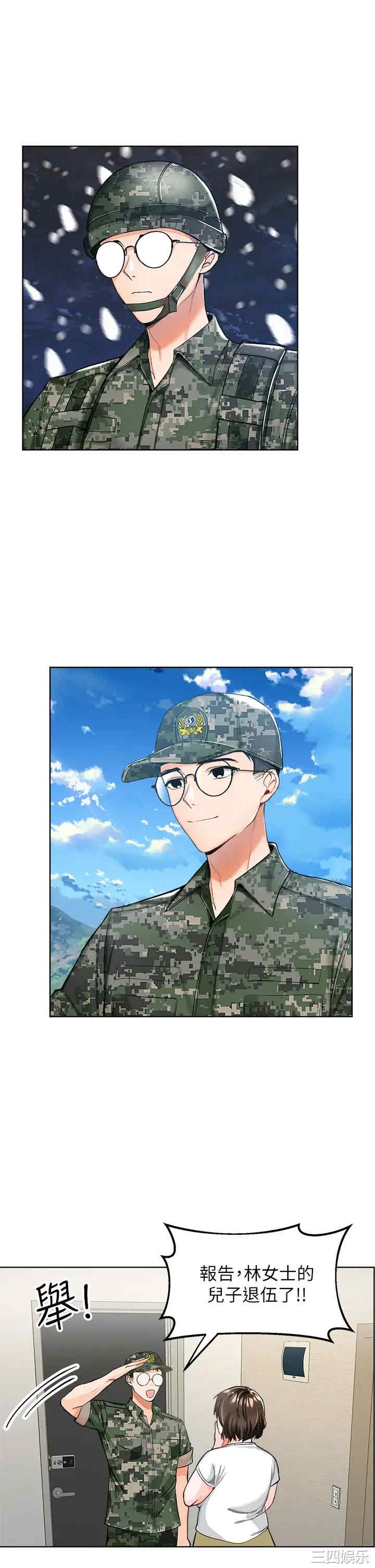 干爹，请多指教