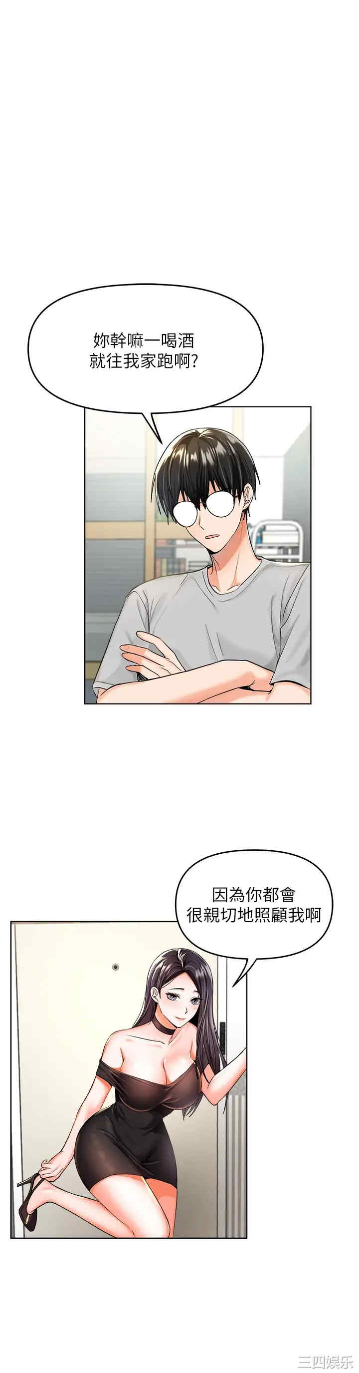 干爹，请多指教