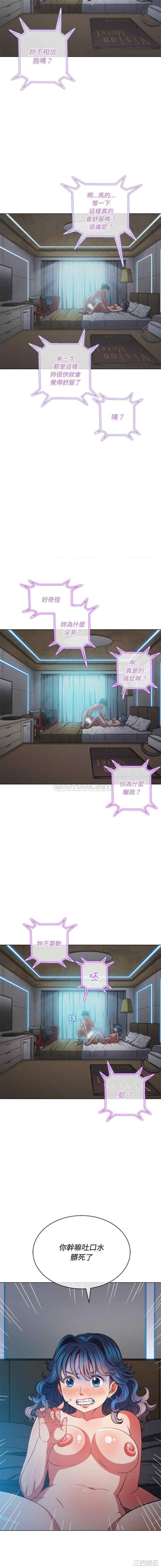 难缠小恶女/恶女勾勾缠