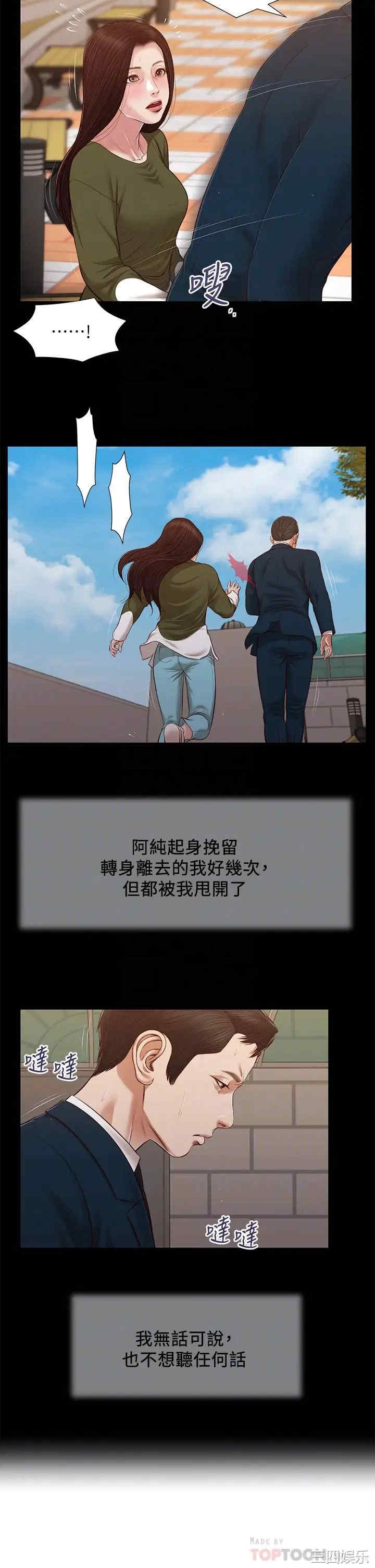 小妾/妾(十七岁初恋)