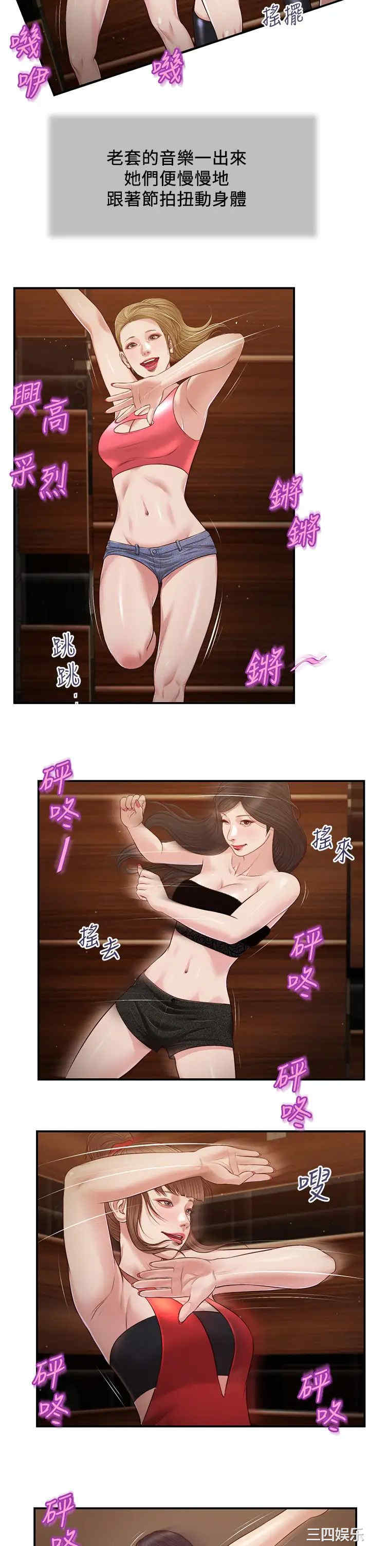 小妾/妾(十七岁初恋)