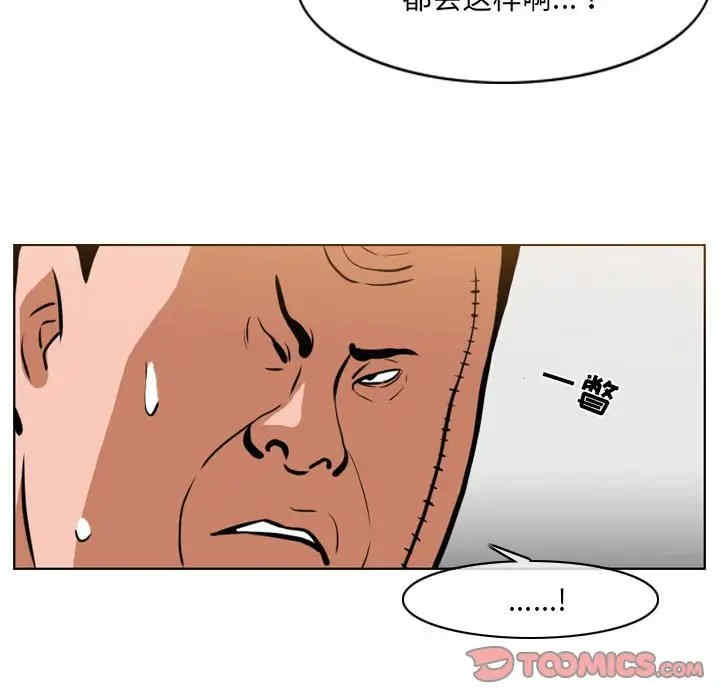 恶劣时代