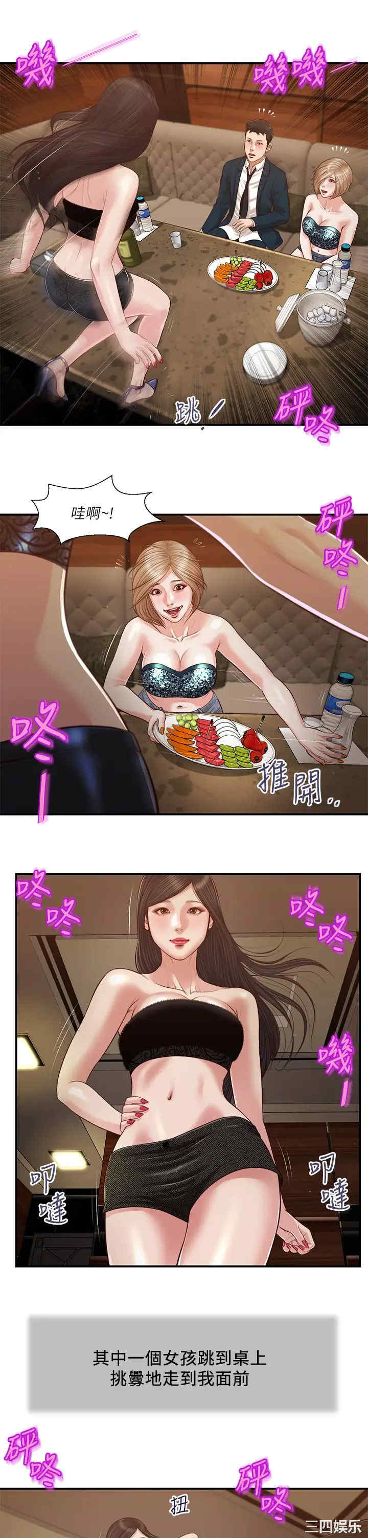 小妾/妾(十七岁初恋)