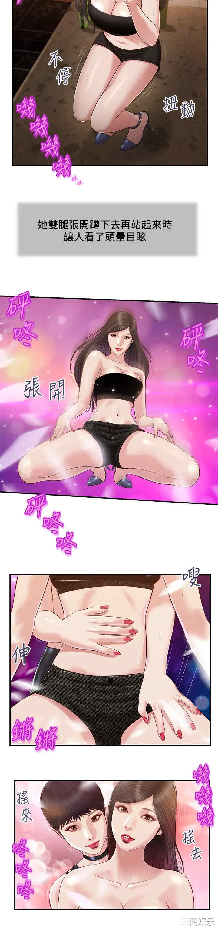 小妾/妾(十七岁初恋)