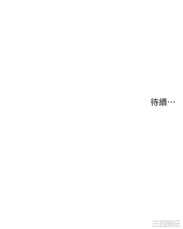 小妾/妾(十七岁初恋)