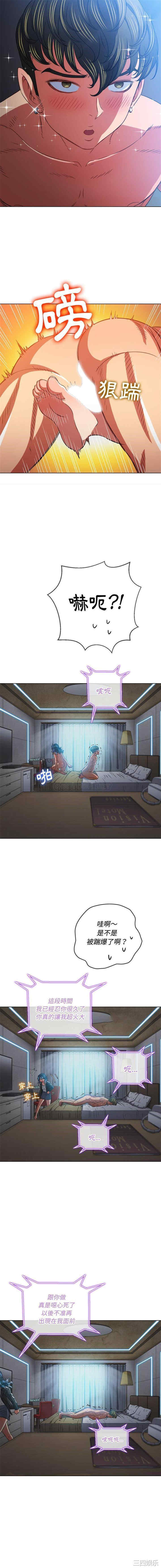 难缠小恶女/恶女勾勾缠