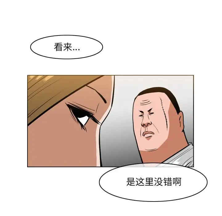 恶劣时代