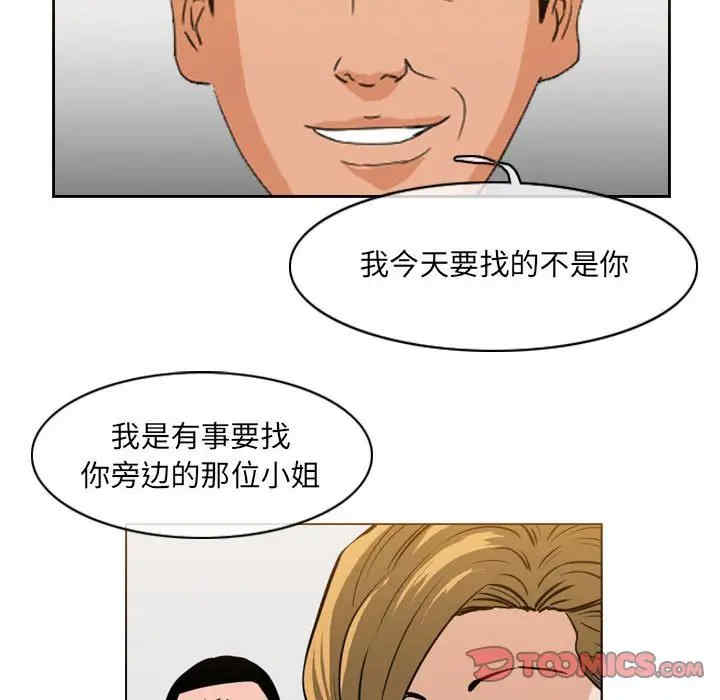 恶劣时代